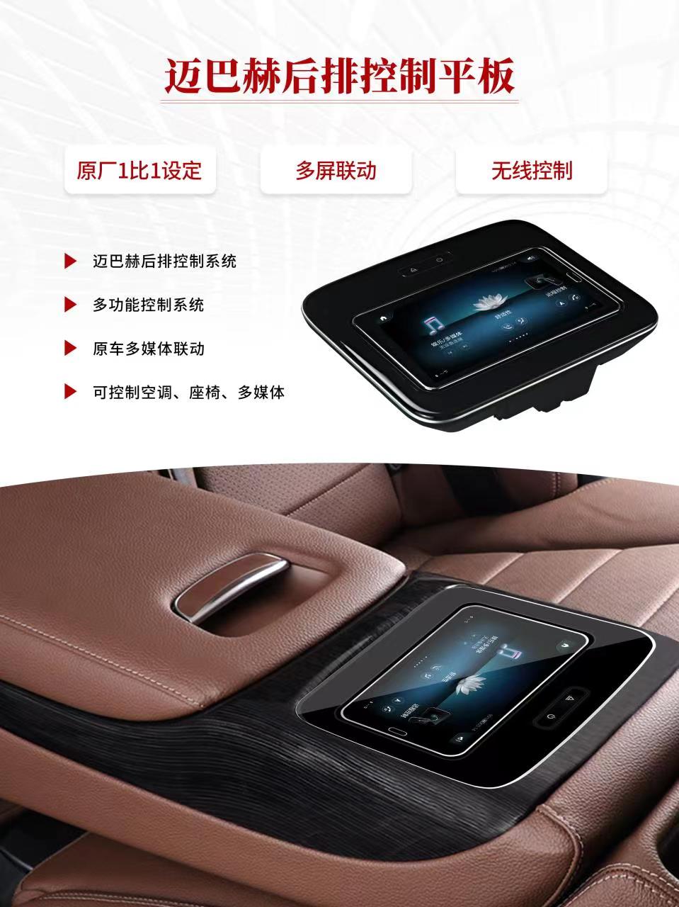 For Maybach & Mercedes GLS/GLE - Tablet Car Accessories recensione e prezzo