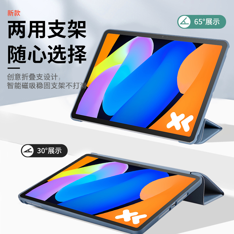 For Lenovo Xiaoxin Pad 11 2025 - Cidea Tablet Accessories recensione e prezzo