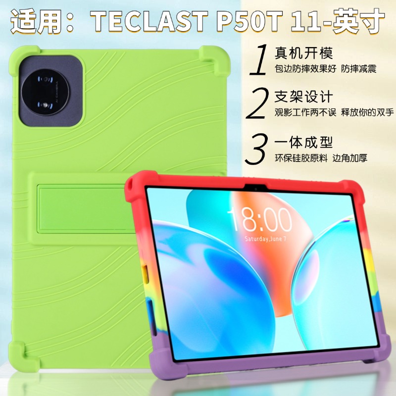Soft Silicone Case For Teclast - Teclast Tablet Accessories recensione e prezzo