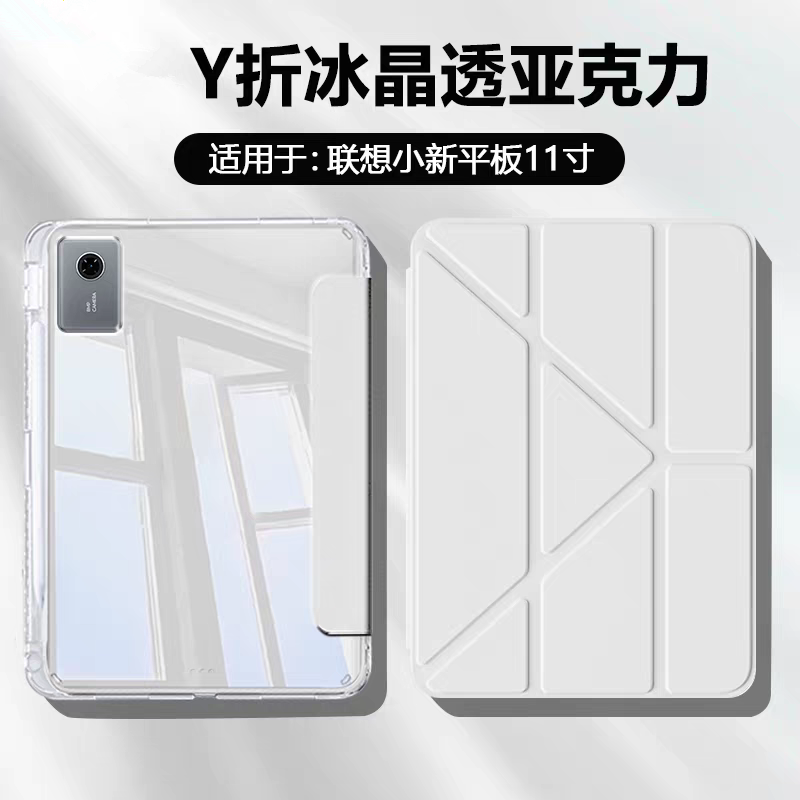 For Lenovo Idea Tab 11 Inch Ta - Cidea Tablet Accessories recensione e prezzo